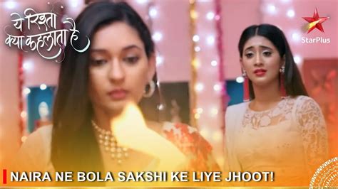 Yeh Rishta Kya Kehlata Hai Naira Ne Bola Sakshi Ke Liye Jhoot YouTube