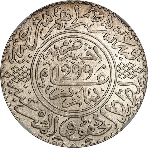 Maroc Moroccohassan Ier Dirhams Rial Ah