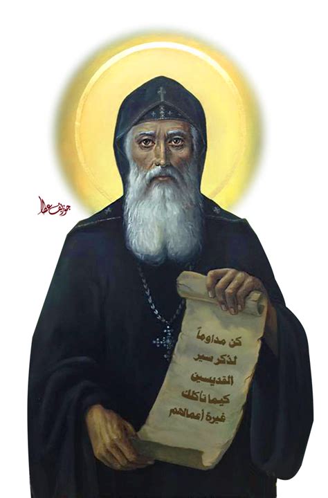 Oracion Al Poderoso San Charbel Para Necesidades Urgentes Y Dificiles