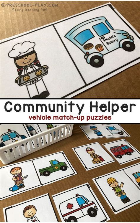 Community Helper Vehicle Match Up Puzzles For Preschool Pre K And