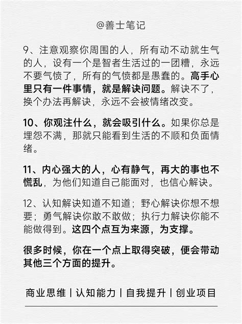 一个人内心强大到可怕的12种表现 搜狐大视野 搜狐新闻