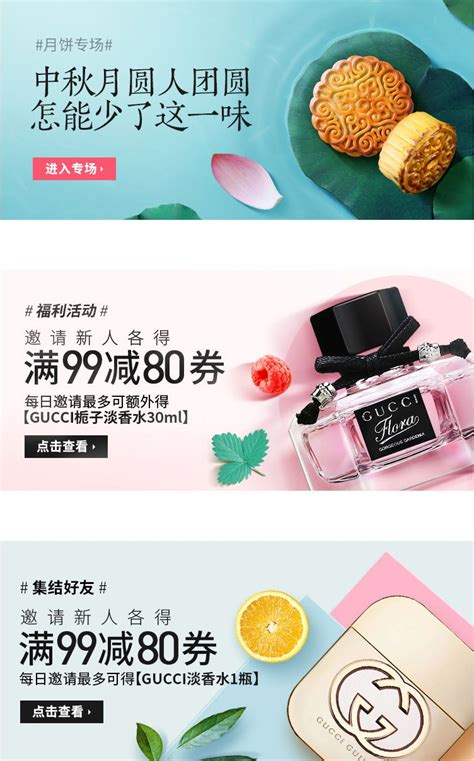 Pin by Lpeng on banner 运营 Web banner design Banner ads Fashion banner