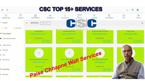 Top Services For Csc Vle Ll Top Earning Services Youtube