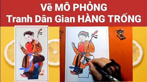 Nét Màu Trong Tranh Dân Gian Hàng Trống Vẽ Mô Phỏng Tranh Dân Gian