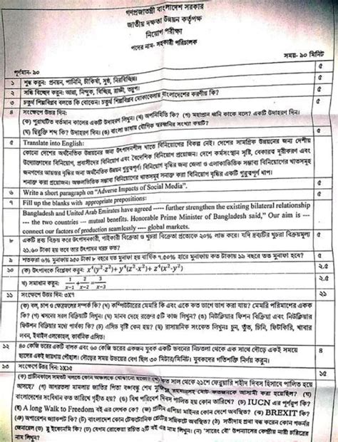 National Skills Development Authority Nsda Assistant Director Exam