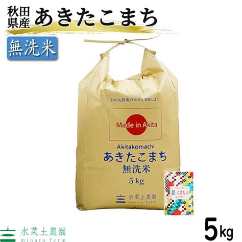 農家直送令和5年度産30キロ 残5袋 岡山県のその他