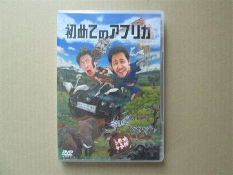 【やや傷や汚れあり】水曜どうでしょう Dvd 第32弾「 初めてのアフリカ 」中古品 大泉洋 鈴井貴之の落札情報詳細 ヤフオク落札