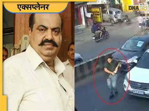 Umesh Pal Murder Case कौन था असद अहमद कैसे बना अतीक अहमद के खूंखार