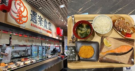 New Dine In Bento Concept At Don Don Donki Jewel Changi Airport With