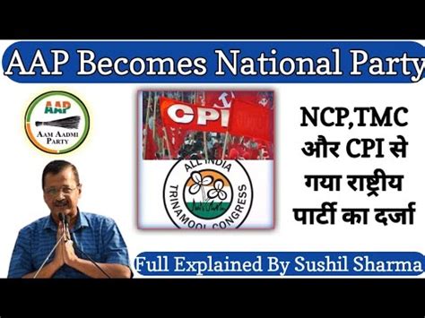 Aam Aadmi Party Becomes National Party Polity Ncp Tmc Cpi Lose