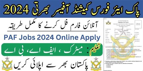 Join Paf As Commissioned Officer Online Registration