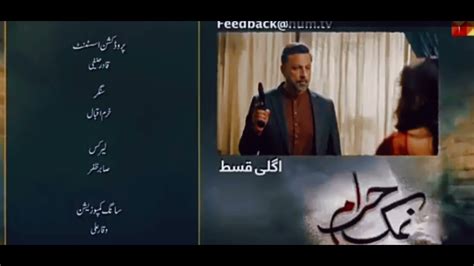 Namak Haram Best New Drama Sarah Khan 24 Teaser Pakistani Serial Latest