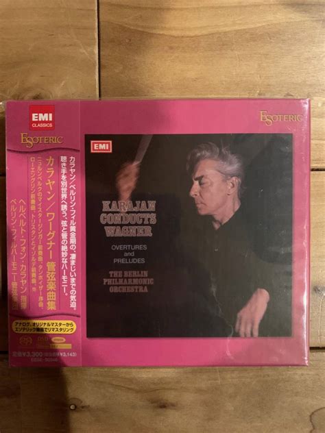 高音質盤 帯付 ESOTERIC ESSE 90046 Wagner OVERTURES and PRELUDES KARAJAN カラヤン