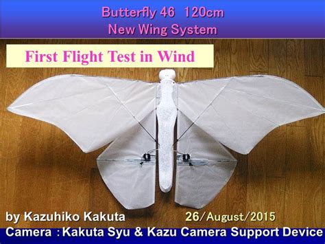 Butterfly 46 120cm New Wing System First Flight Test ：very Good