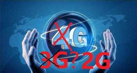 全國4g用戶近95億，平均流量近2g，3g用戶還有多少 每日頭條