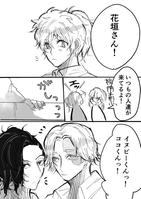 イヌ武「🎍♀さんのわんわんズ イヌ武♀🈁武♀ 」れんげの漫画