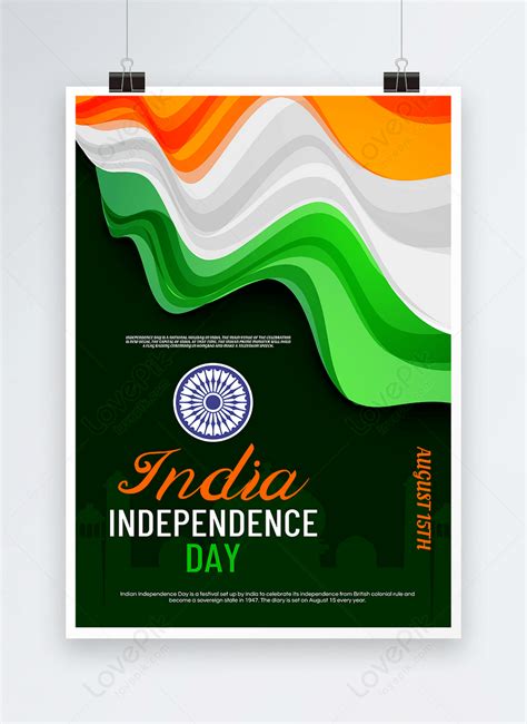 Indian Independence Day Poster Template Imagepicture Free Download