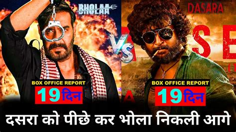 Dasara Vs Bhola Bhola Th Day Collection Bhola Box Office