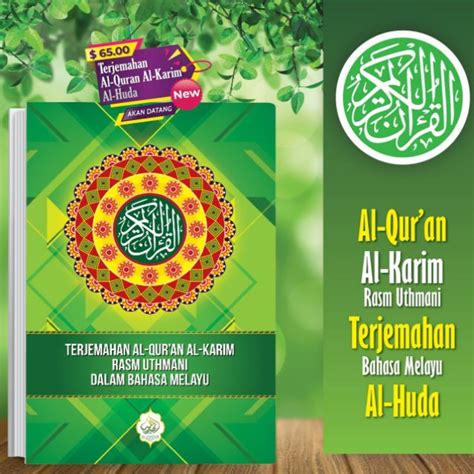 Al Quran Al Karim Rasm Uthmani Terjemahan Dalam Bahasa Melayu Size B