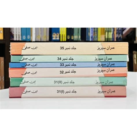 Imran Series Ibn E Safi Set Books Of Ibne Safi Imran Series