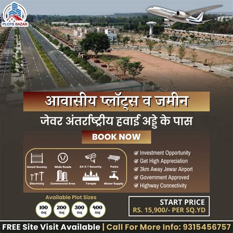 Buy Residential Plots Near Jewar Airport