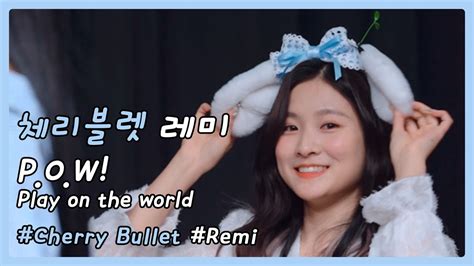 Cherrybullet P O W Play On The World Remi