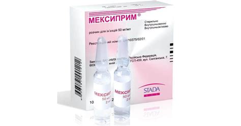 Мексиприм – инструкция, цена в аптеках Украины, применение