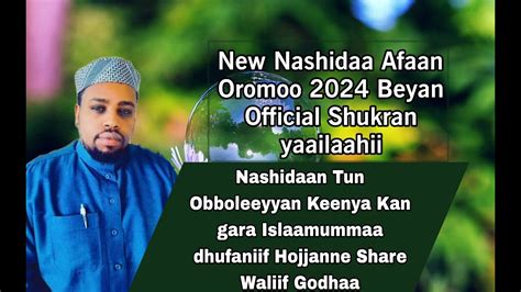 New Nashida Afaan Oromo 2024 Shukran YouTube