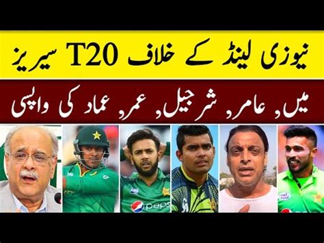 Sharjeel Khan Amir Umar Akmal Imad Wasim In To The Pak T Squad