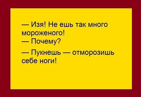 Смешинки.... | Funny quotes, Funny jokes for adults, Russian jokes