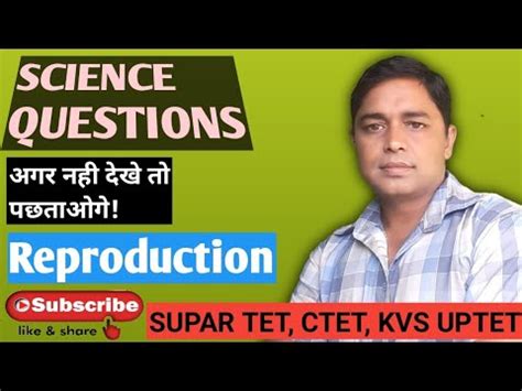 Science For All Board Exams Ctet Kvs Super Tet And For Other