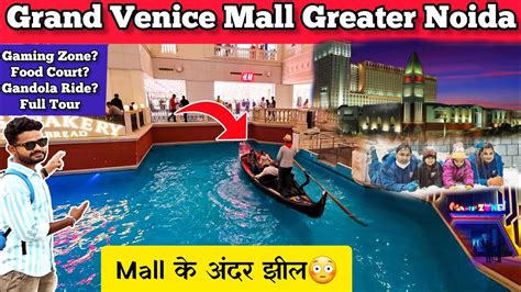 Grand Venice Mall Noida The Grand Venice Mall Greater Noida Greater