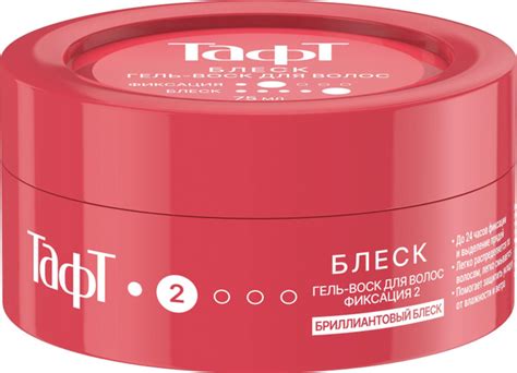 ТАФТ Гель-воск для волос Блеск сверхсильная фиксация, 75 мл купить на ...