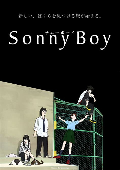 TVアニメ『Sonny Boy -サニーボーイ-』公式サイト