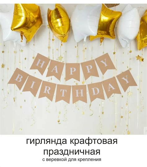 Атрибутика ко дню победы для фотозоны — купить по низкой цене на Яндекс ...