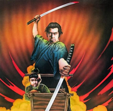 Shogun Assassin / one sheet / USA