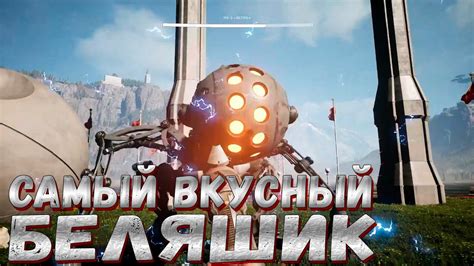 Противостояние Беляшу БОСС БАГИ Atomic Heart 14 Youtube