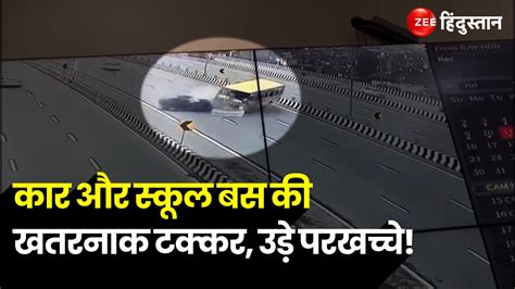 6 Dead As Bus Collides With Car On Delhi Meerut Expressway Ghaziabad Accident गाजियाबाद मेरठ