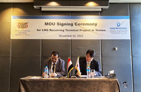 South Korea's Daewoo E&C inks MoU with Yemen to build LNG import ...