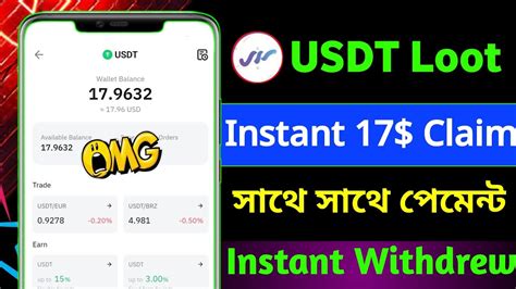 Instant 17 USDT Claim Instant Payment Offer Today Ll Bybit Exchange