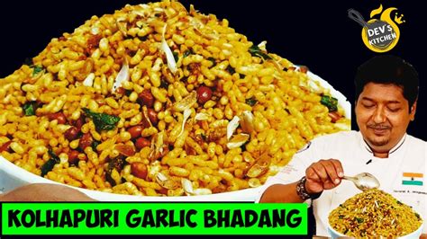 Kolhapuri Bhadang Recipe कोल्हापुरी भडंग रेसिपी Spicy Puffed Rice