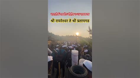 धारातीर्थ गडकोट मोहीम २०२४ लवकरच गडकोटमोहीम Shivsuryjaal