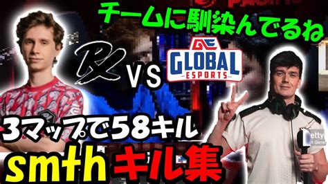 PRX vs GES3マップで58キル smthのありえないキルが続出 VALORANT VALORANT翻訳 YouTube