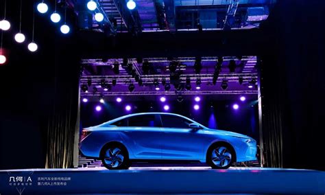 Geometry A Is An All Electric Sedan From Geely S New Ev Brand Autodevot