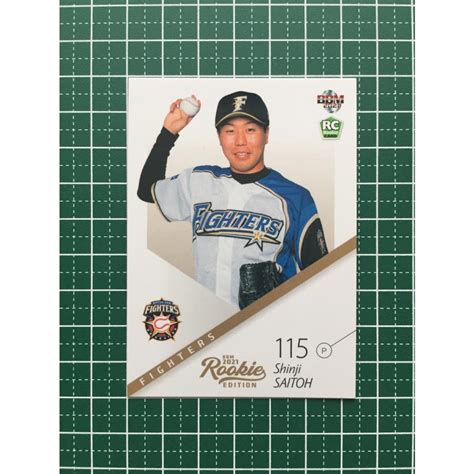 ★bbm 2021 プロ野球 ルーキーエディション 049 齊藤伸治 北海道日本ハムファイターズ レギュラーカード ルーキー「rc