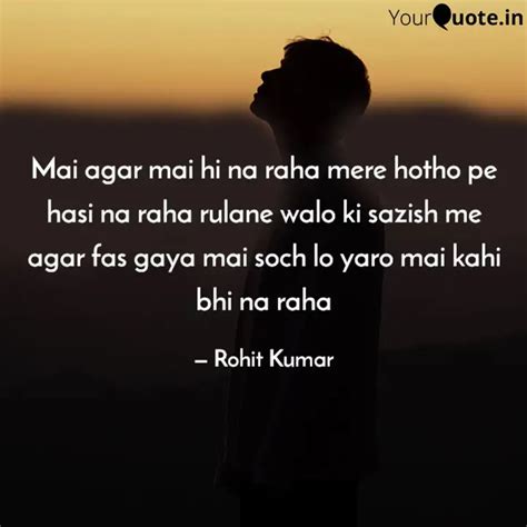 Mai Agar Mai Hi Na Raha M Quotes Writings By Rohit Kumar YourQuote