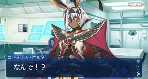 【fgo】ニトクリスオルタ（よくよく考えたら私登場してから退場までめっちゃ早くないですか？）