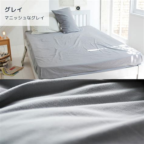 【楽天市場】ボックスシーツ（ベッドシーツ） シングルサイズfab The Home コットンフランネル シーツ：casa Cotone