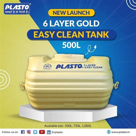 Plasto Water Storage Tanks 500 L Plasto Plastic Water Tank Latest