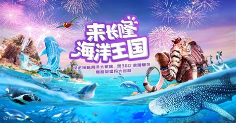 Book Chimelong Ocean Kingdom Ticket Online Klook Vereinigte Staaten